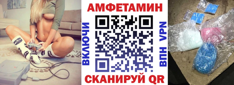 АМФЕТАМИН Premium наркотики Нижнеудинск