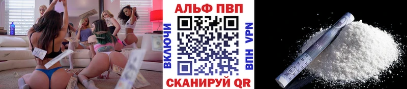 Alfa_PVP крисы CK мега онион Нижнеудинск