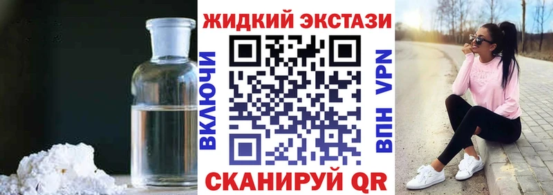 KRAKEN зеркало  Нижнеудинск  сайты даркнета как зайти  Бутират жидкий экстази 