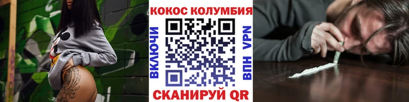 КОКАИН 97% Нижнеудинск