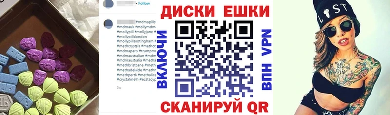 мега маркетплейс  купить закладку  Нижнеудинск  ЭКСТАЗИ MDMA 