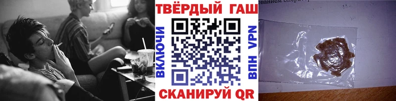 как найти   Нижнеудинск  Гашиш Premium 
