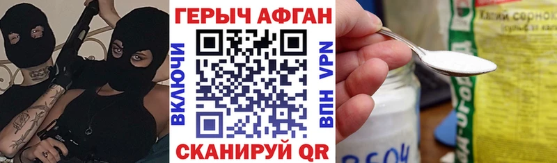 где найти Нижнеудинск МЕГА tor Героин Heroin