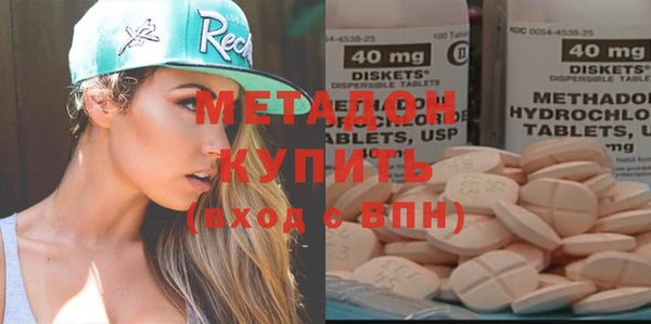 спиды Усолье-Сибирское