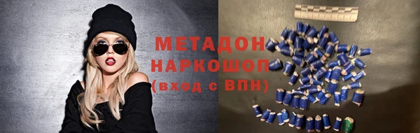 кокаин премиум Белокуриха