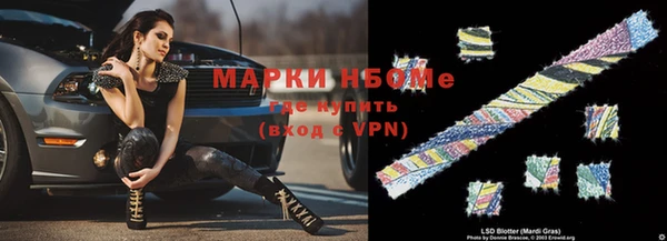 бутират Беломорск