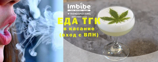 кокаин премиум Белокуриха