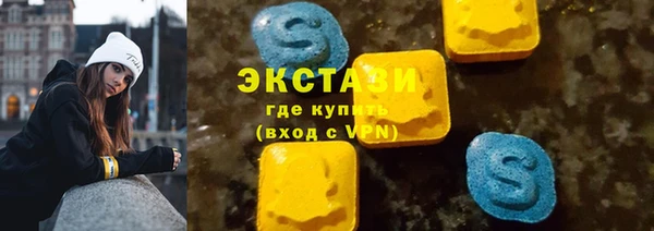 альфа пвп VHQ Усинск