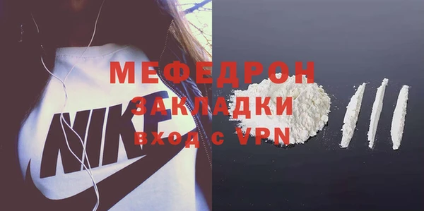 кокаин премиум Белокуриха