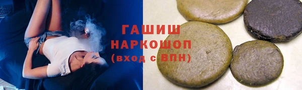 кокаин премиум Белокуриха
