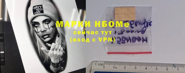 бутират Беломорск