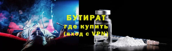 кокаин премиум Белокуриха