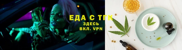 кокаин премиум Белокуриха