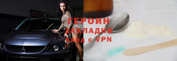 кокаин VHQ Усмань