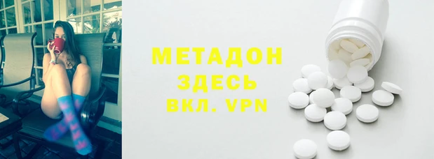 бутират Беломорск