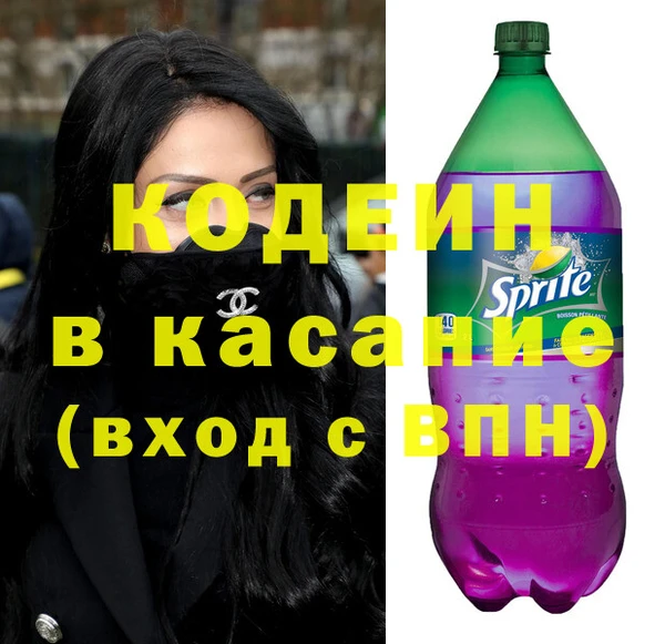 спиды Усолье-Сибирское