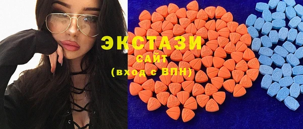 спиды Усолье-Сибирское