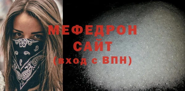 бутират Беломорск