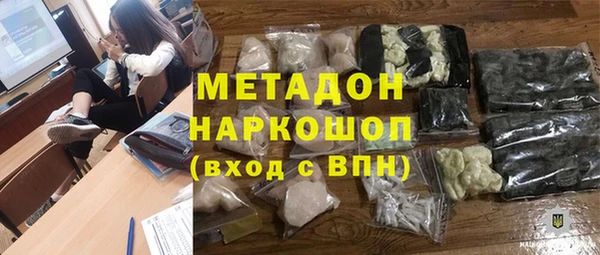 кокаин премиум Белокуриха