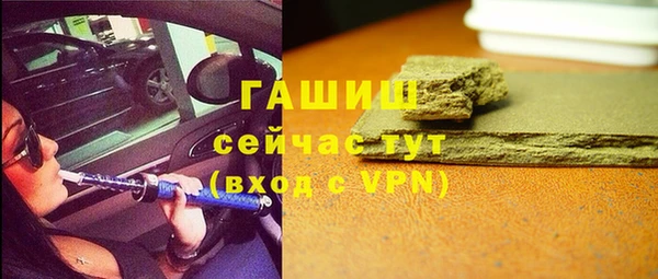 бутират Беломорск