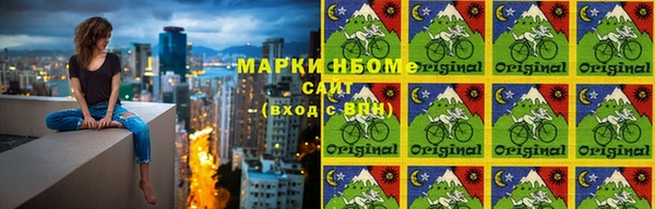 бутират Беломорск