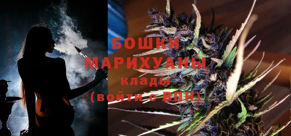бутират Беломорск