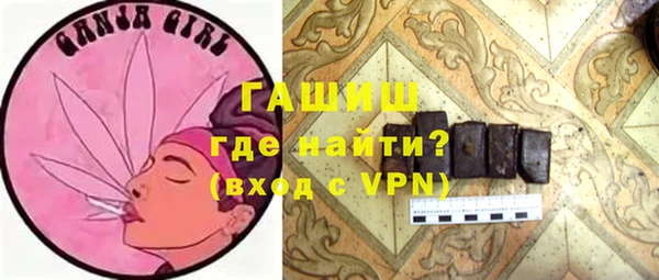 кокаин премиум Белокуриха