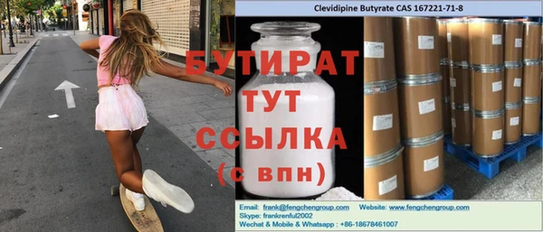 скорость Белоозёрский