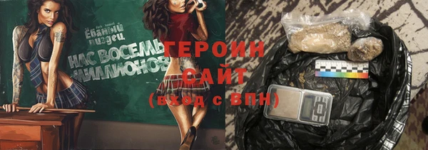 бутират Беломорск