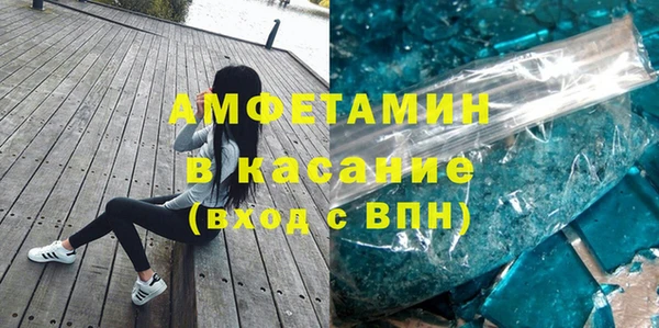 кокаин премиум Белокуриха