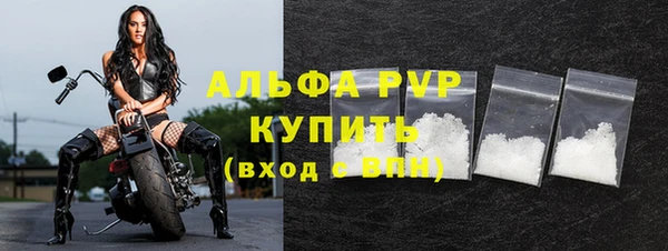 кокаин премиум Белокуриха