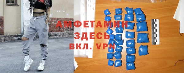 бутират Беломорск
