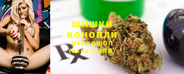 кокаин премиум Белокуриха
