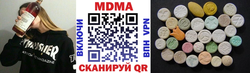 МДМА crystal  наркотики  Нижнеудинск 