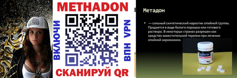 Метадон мёд  закладка  Нижнеудинск 