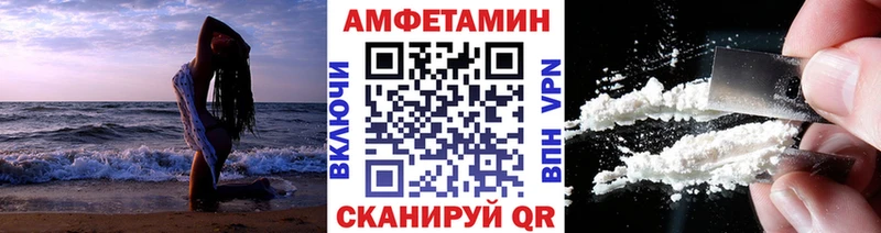 Метамфетамин кристалл  купить закладку  Нижнеудинск 
