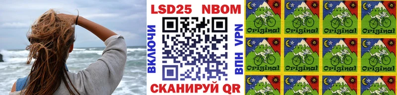 Наркотические марки 1,8мг  Нижнеудинск 