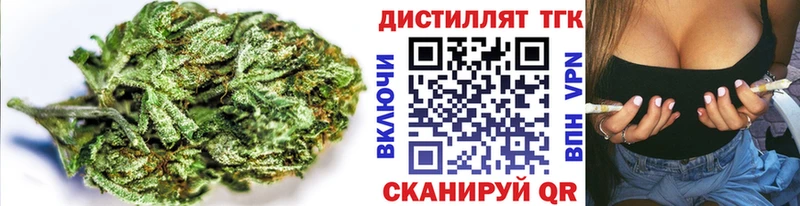 ТГК вейп с тгк  Нижнеудинск 